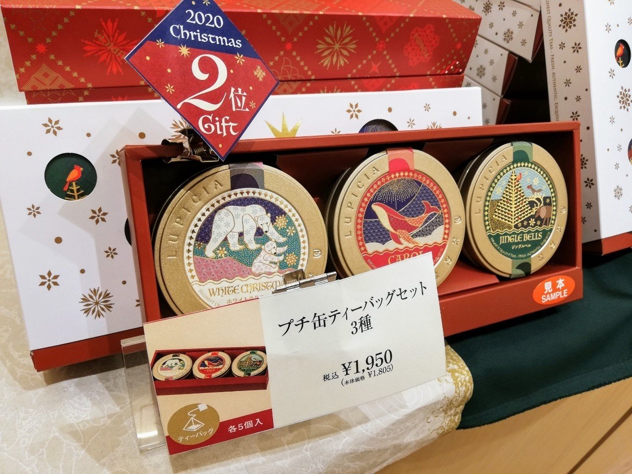 美味しいお茶が飲みたくなったら Lupicia さんへ ӧvӧ らっしー Note 美味しいお茶が飲みたくなったら Lupicia さんへ ӧvӧ らっしー Note