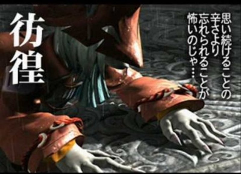 Ff9が結局一番好き その名言集 デザインと映画とお笑いとインテリアを書く人 Note