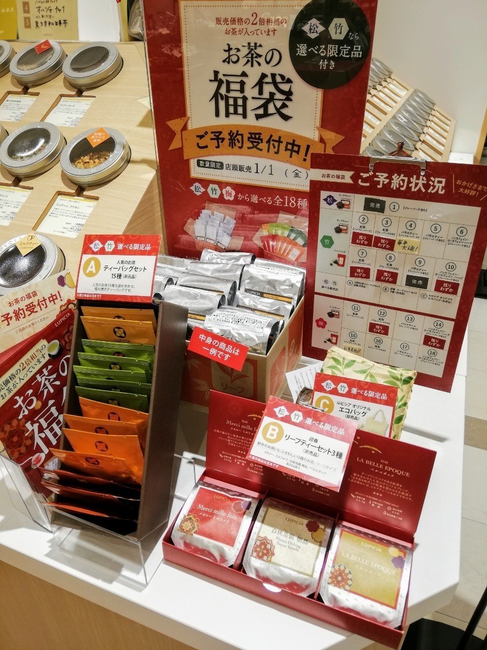 美味しいお茶が飲みたくなったら Lupicia さんへ ӧvӧ らっしー Note 美味しいお茶が飲みたくなったら Lupicia さんへ ӧvӧ らっしー Note