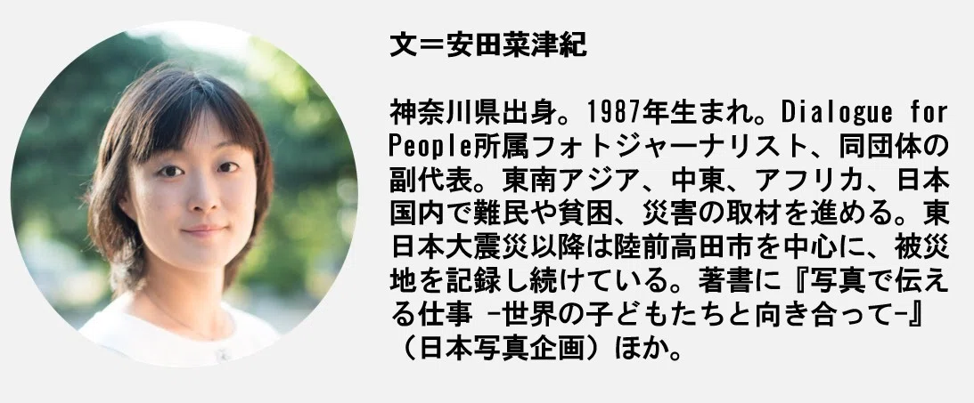 聴診器でなければ拾い上げられない声のこと。1本の映画から考える｜WOWOW