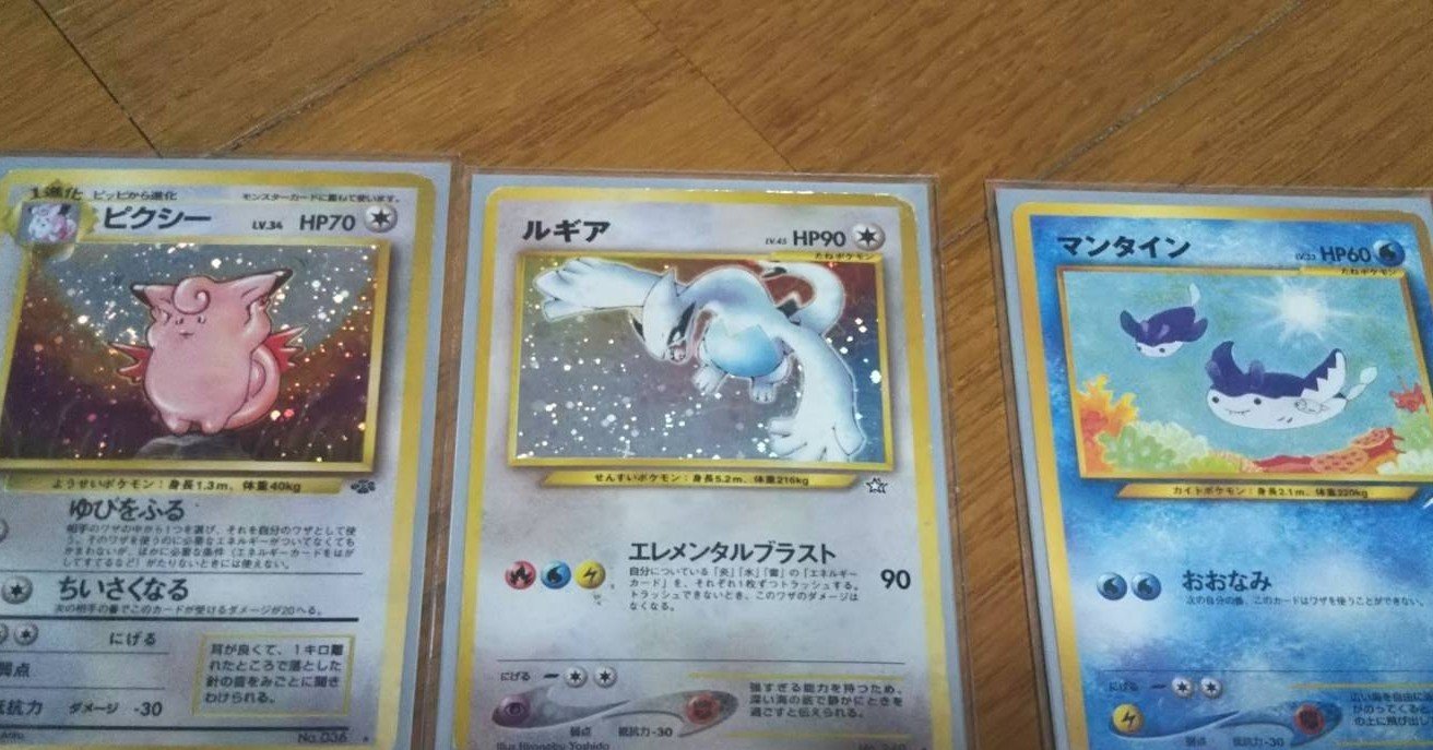 【希少】ピクシー 円割れ十字太陽ホロ 旧裏 ポケモンカード