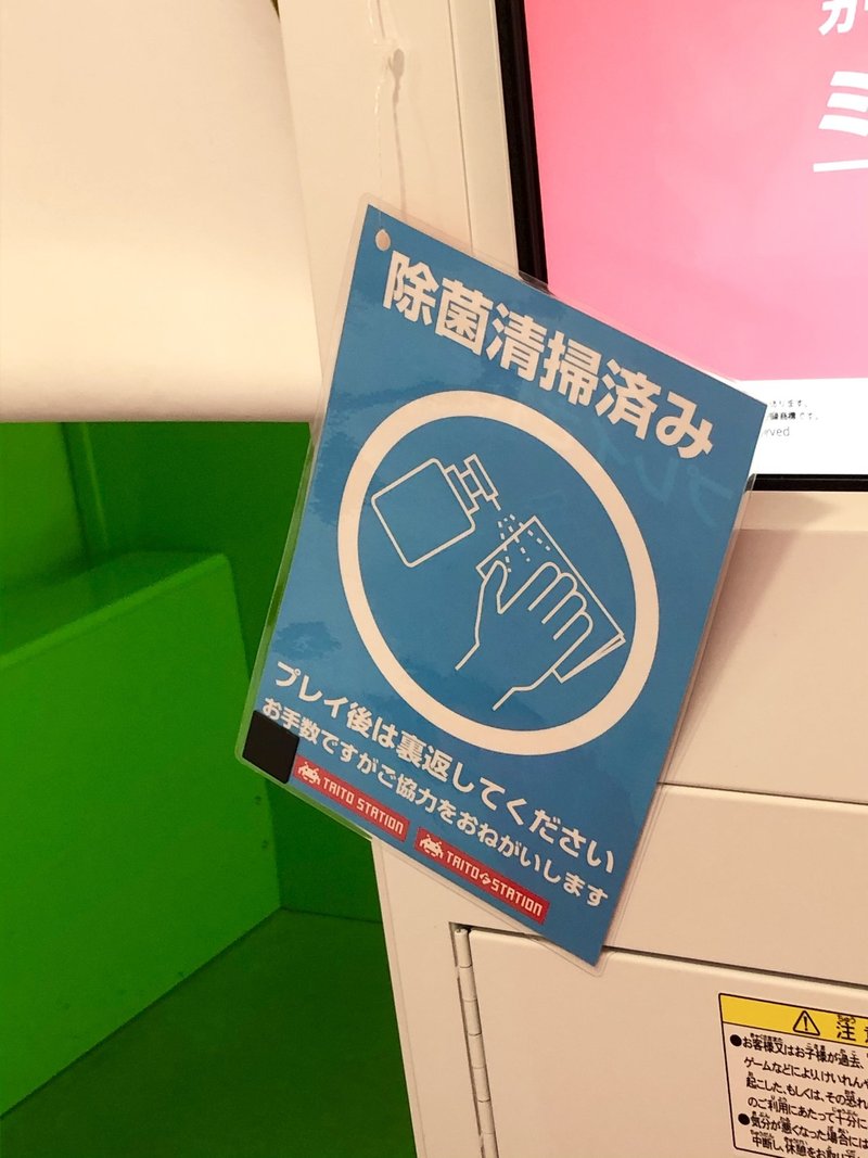 画家がプリクラのらくがきツールで本気で絵を描く とりもちうずら Note 画家がプリクラのらくがきツールで本気で絵を描く とりもちうずら Note