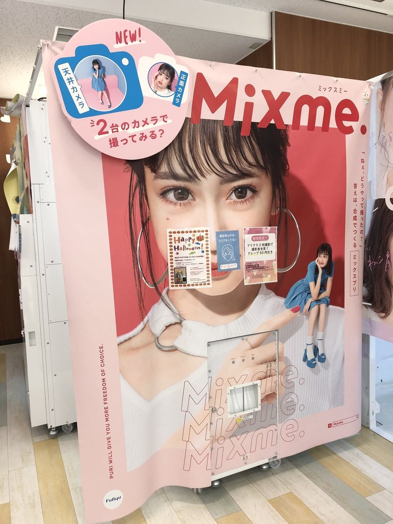 画家がプリクラのらくがきツールで本気で絵を描く とりもちうずら Note 画家がプリクラのらくがきツールで本気で絵を描く とりもちうずら Note