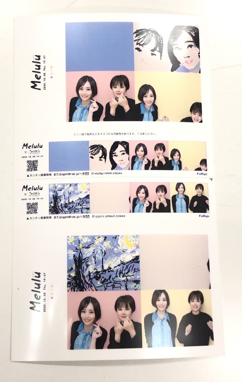 画家がプリクラのらくがきツールで本気で絵を描く とりもちうずら Note 画家がプリクラのらくがきツールで本気で絵を描く とりもちうずら Note