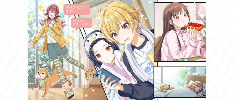 西城樹里ちゃんのこと ねこす Note