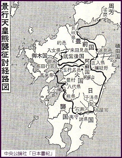 つの版】倭の五王への道01・前期古墳01：九州｜三宅つの