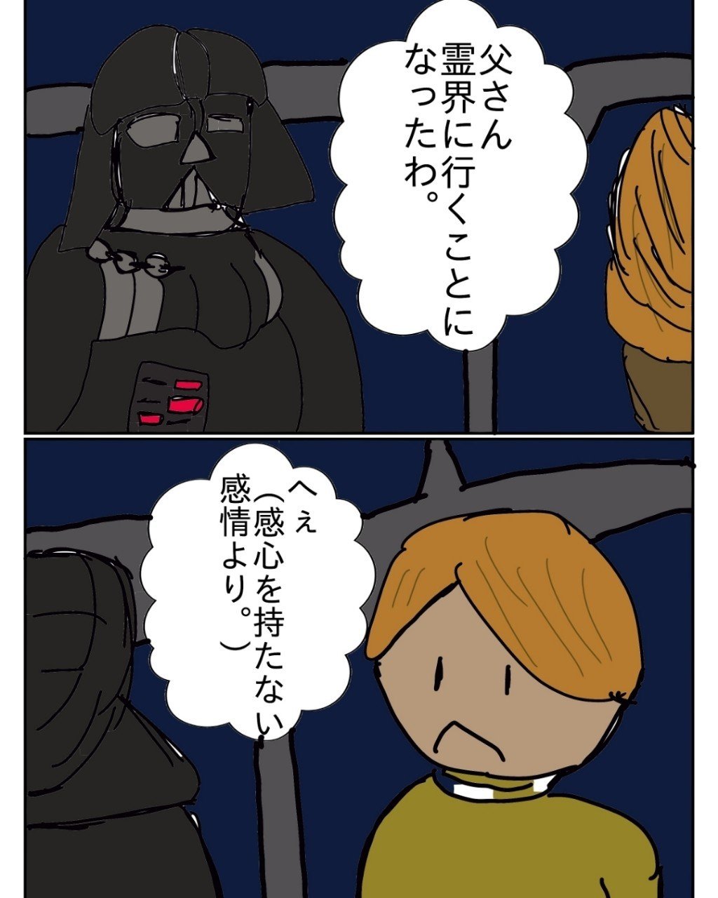 デビットブラウスさんが泣くなって寂しい Akiakiaki440 Note デビットブラウスさんが泣くなって寂しい Akiakiaki440 Note