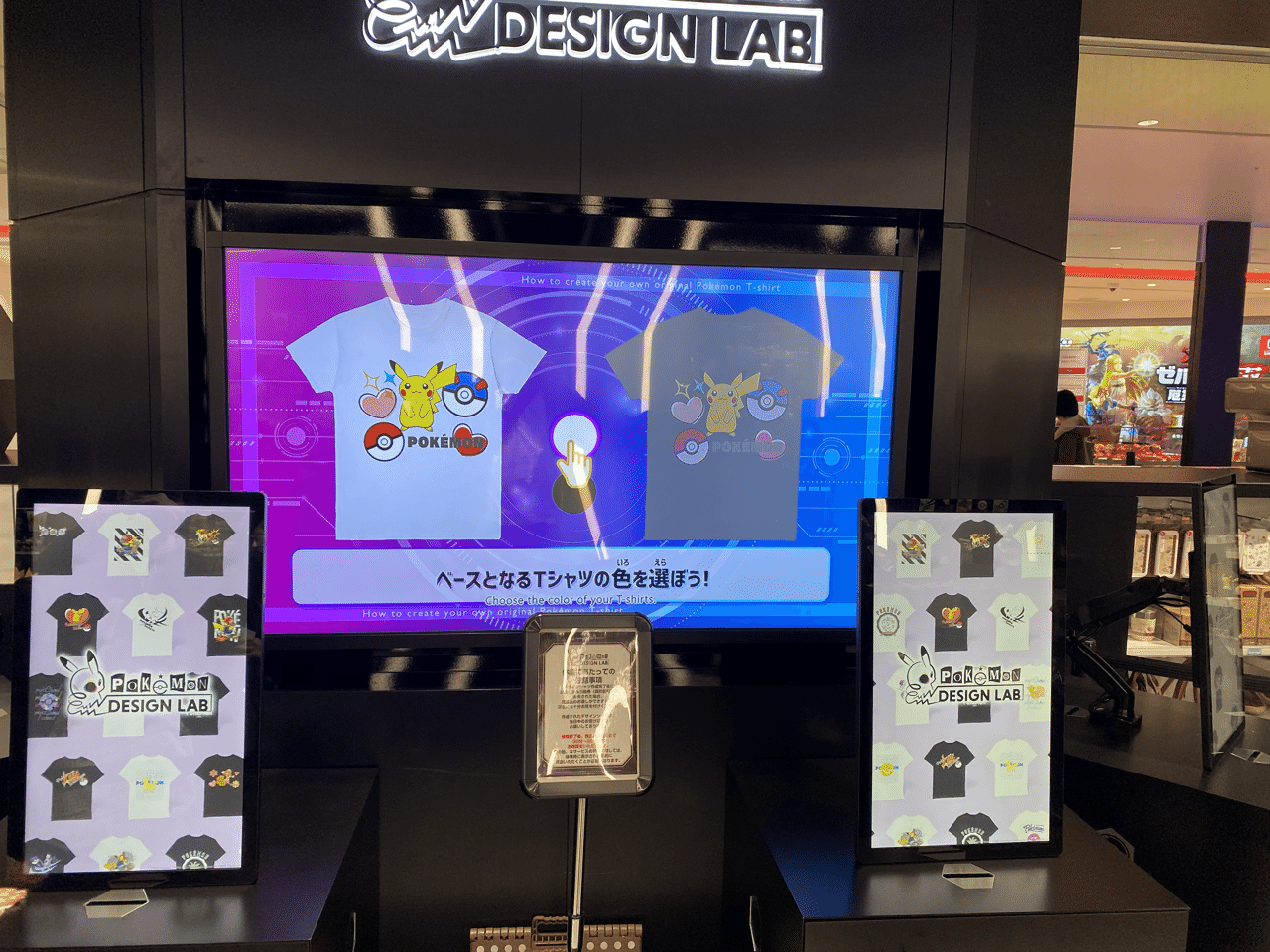 ポケセンシブヤでデザインtシャツつくってきた Takashi Katagiri Note