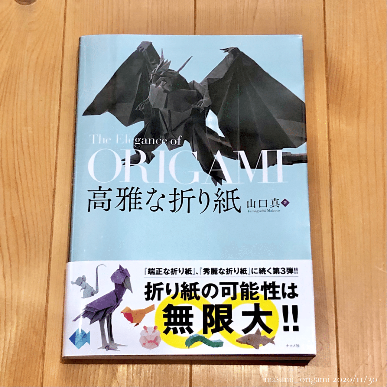 シマエナガ／Long-tailed Tit｜まさにぃ