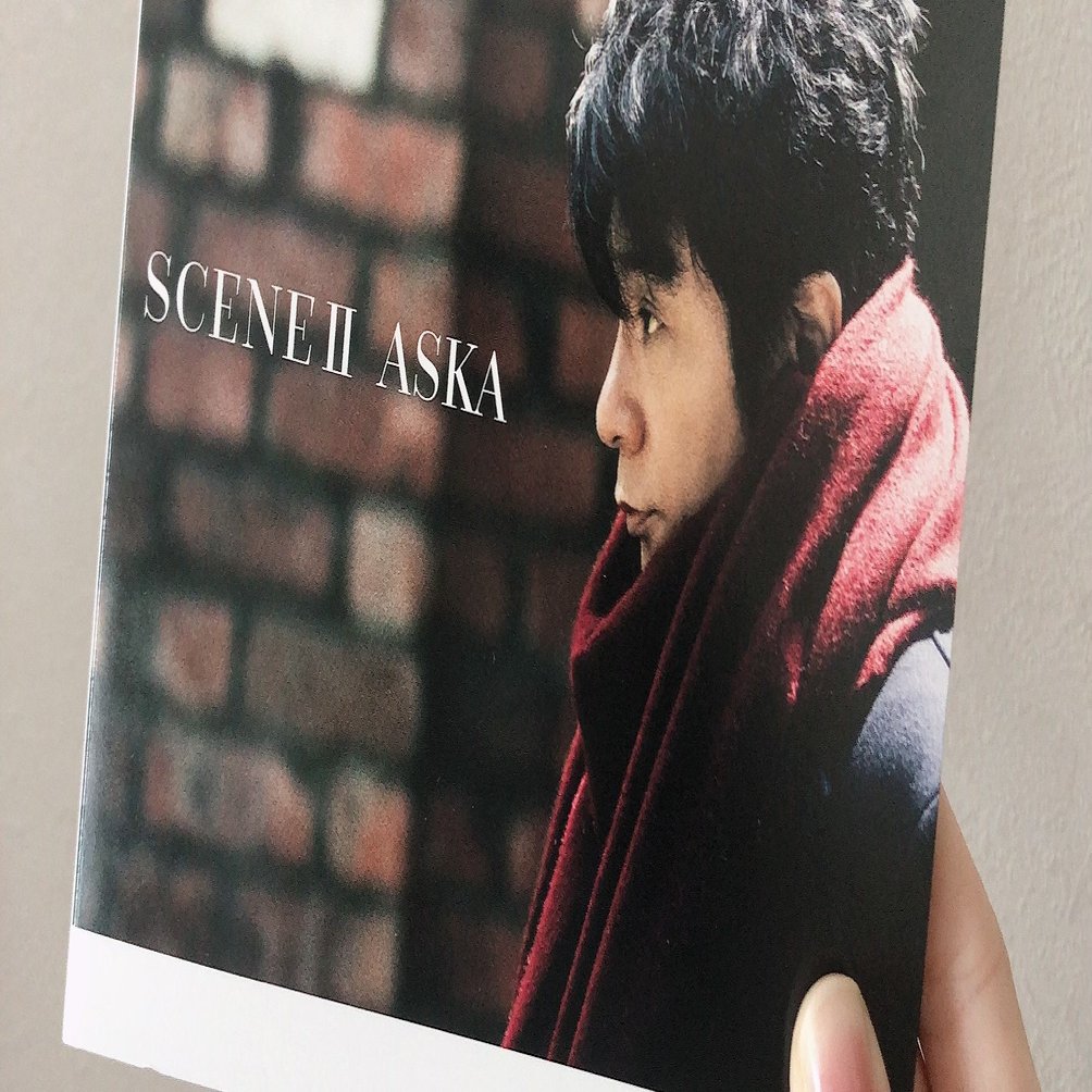 リマスターの ちからって すげー！ ASKA『SCENE Ⅱ−Remix ver