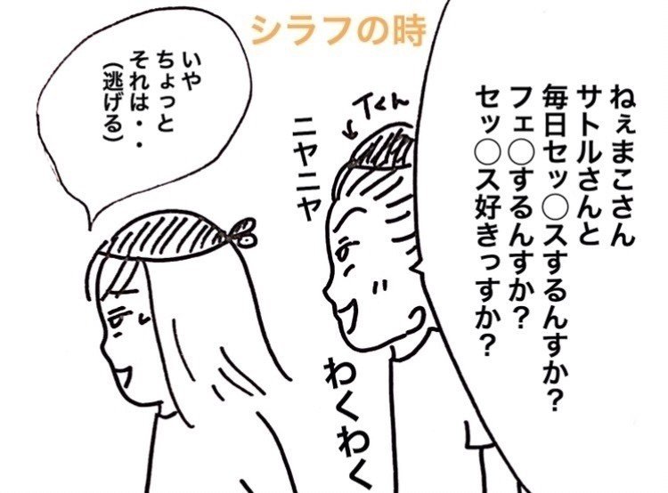 バイト先のt君の話 緑丘まこ Note バイト先のt君の話 緑丘まこ Note