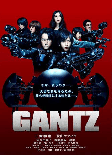 Gantz 1974 Note Gantz 1974 Note
