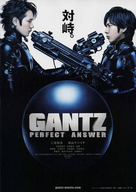 Gantz Perfect Answer 1974 Note Gantz Perfect Answer 1974 Note
