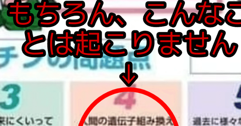 さゆふらっとまうんど の新着タグ記事一覧 Note つくる つながる とどける