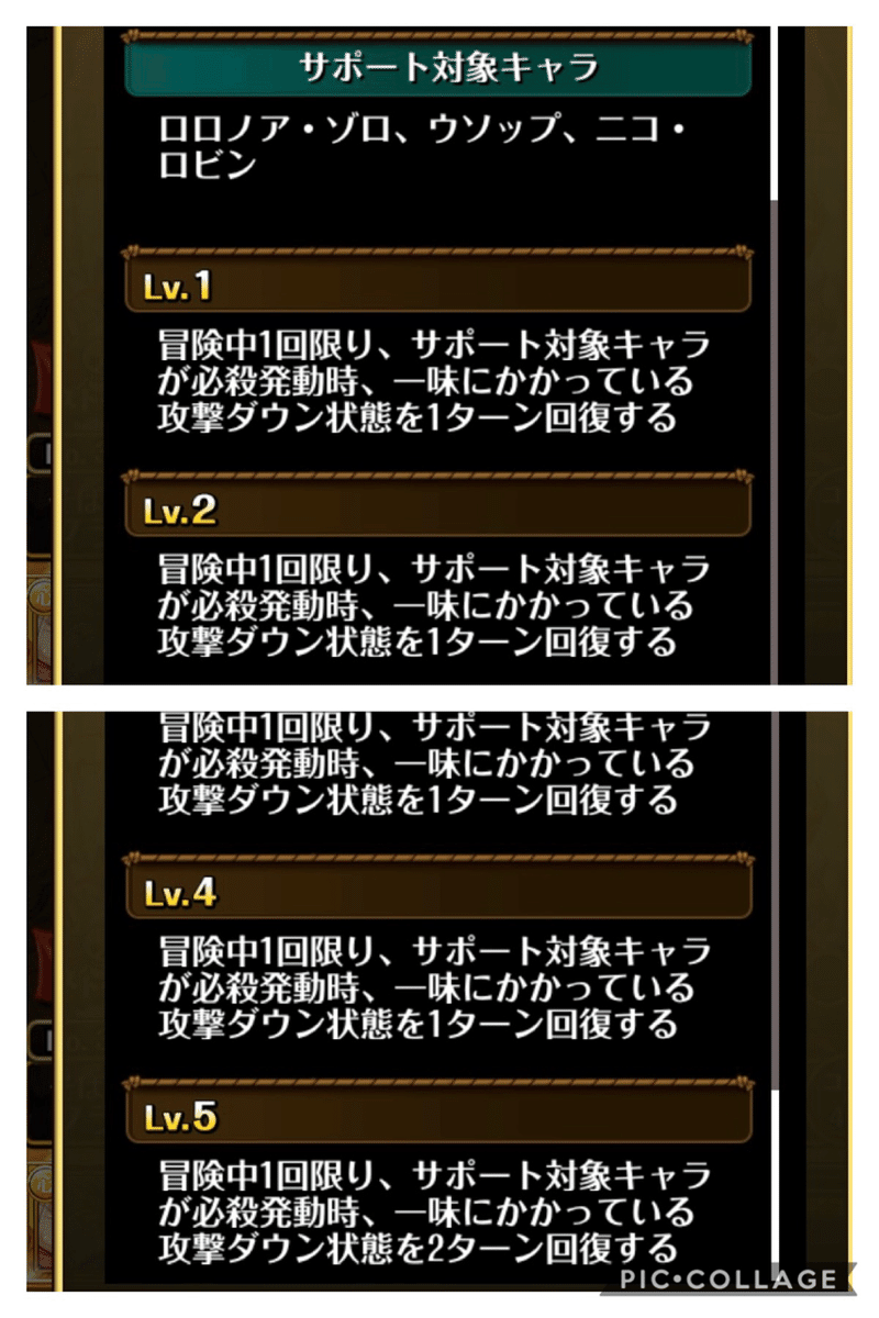 新キャラ速報 Inot Note 新キャラ速報 Inot Note