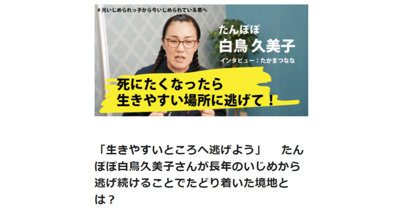 不美人であることを笑いのネタにできるのか 前田弘一 Note 不美人であることを笑いのネタにできるのか 前田弘一 Note