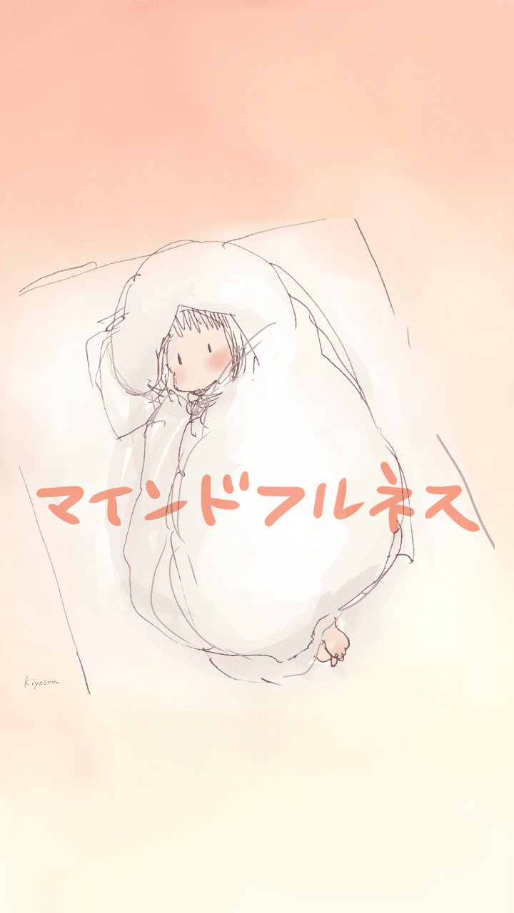 ほわほわのイラスト Iphone壁紙サイズ 清世 右手に鉛筆左手に酒 Note