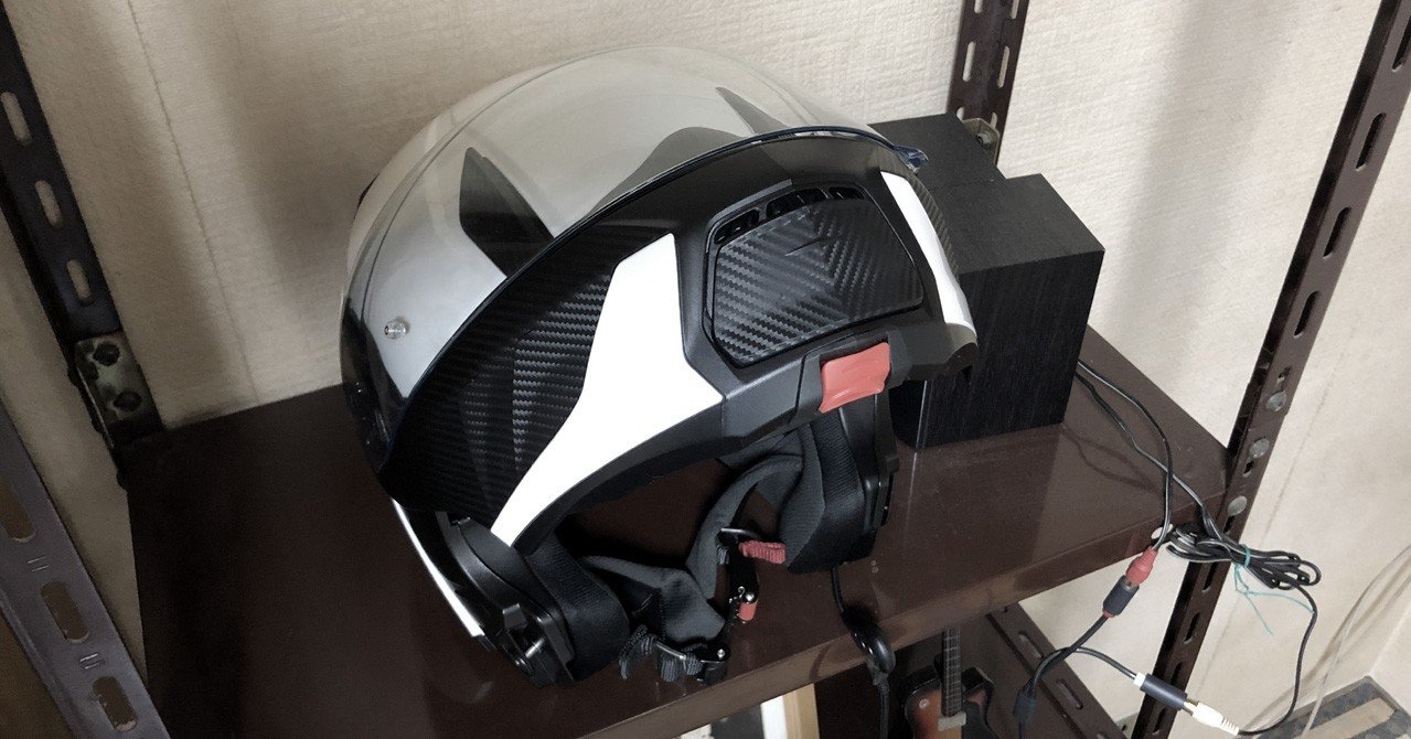 システムヘルメットのメリット|小泉伊佐美