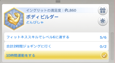 スクリーンショット 2020-11-30 033949