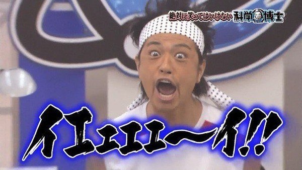 サンシャイン斎藤工の破壊力www 乳首ドリルと西岡はおんなじちゃうんか 遠藤の今の奥さんが美人や ウランちゃん暴走中に田中が泣きマスク付ける辺り 画像 ガキの使い大晦日16の名シーンで 直野隆一郎 Note サンシャイン斎藤工の破壊力www 乳首ドリルと西岡はおんなじちゃうんか 遠藤の今の奥さんが美人や ウランちゃん暴走中に田中が泣きマスク付ける辺り 画像 ガキの使い大晦日16の名シーンで 直野隆一郎 Note