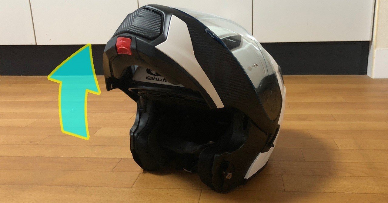 システムヘルメットのメリット|小泉伊佐美