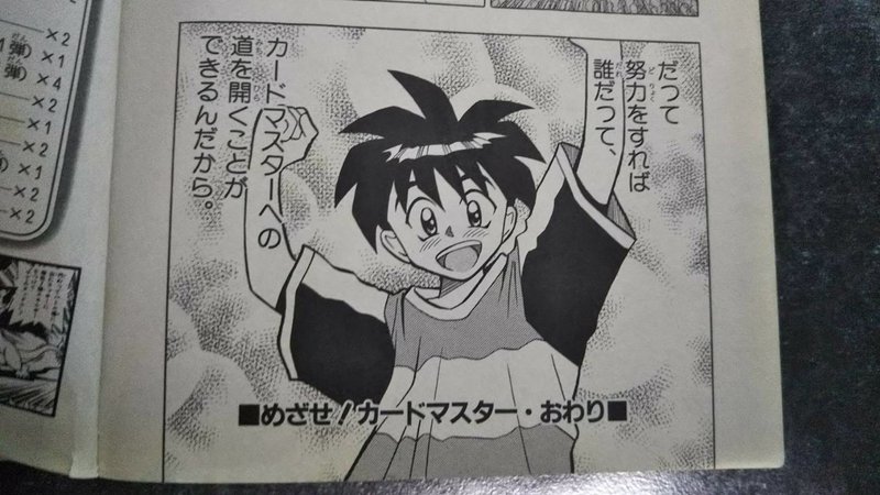 旧裏ポケカ 新殿堂レギュ 準優勝 ルギアピクシー 風のマンタイン かなたブログ Note 旧裏ポケカ 新殿堂レギュ 準優勝 ルギアピクシー 風のマンタイン かなたブログ Note