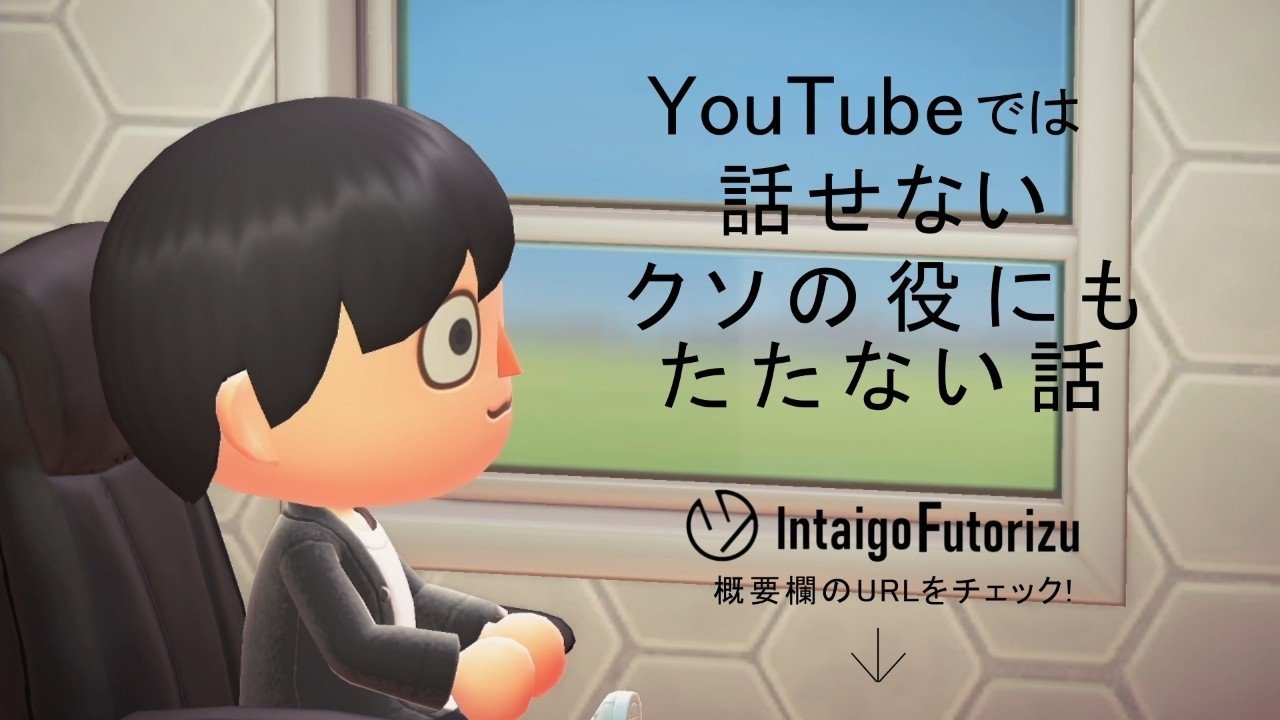 つまようじブログ Www Youtube Com Channel Ucsfir4emycztuynyxktyv6a