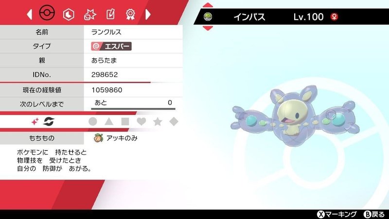 S12最終85位 ゆるキャラだらけの純正受けループ あらたま Note S12最終85位 ゆるキャラだらけの純正受けループ あらたま Note
