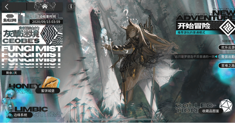 ケオベ ダンジョン 未来の挑戦者たちへの手かかり 隠しエンディング編 6 6 El Note