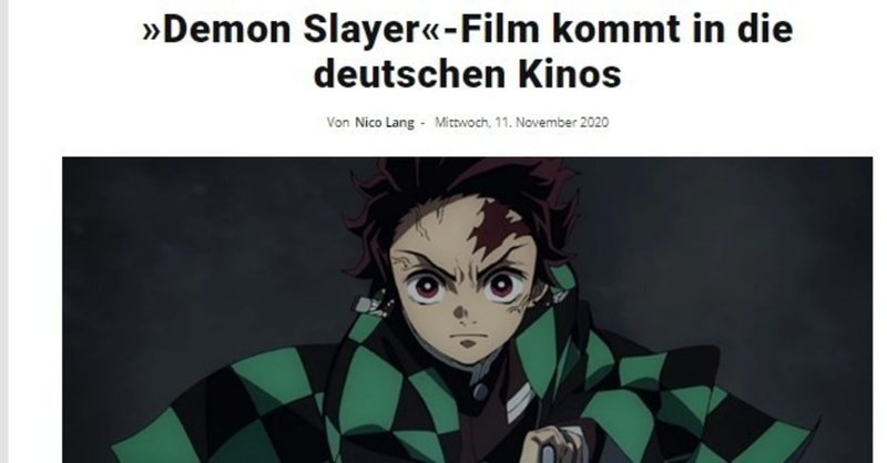 鬼滅の刃 は世界中でヒットするのか ドイツ編 Kataho フランクフルト
