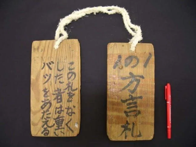 うちなーぐち（おきなわ語）を「方言」と呼ぶのは自己否定！私の琉球