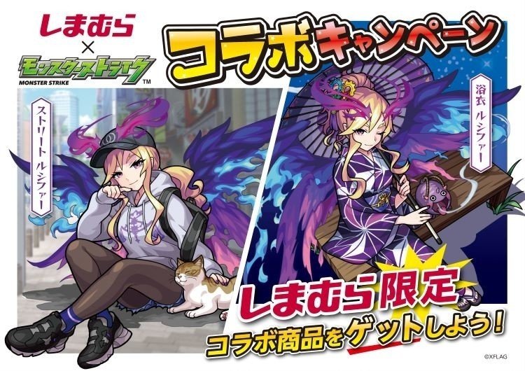 モンスト描きおろしプリマグラフィ モンスト 高精細複製イラスト 新生・堕天の王 ルシファー モンスター