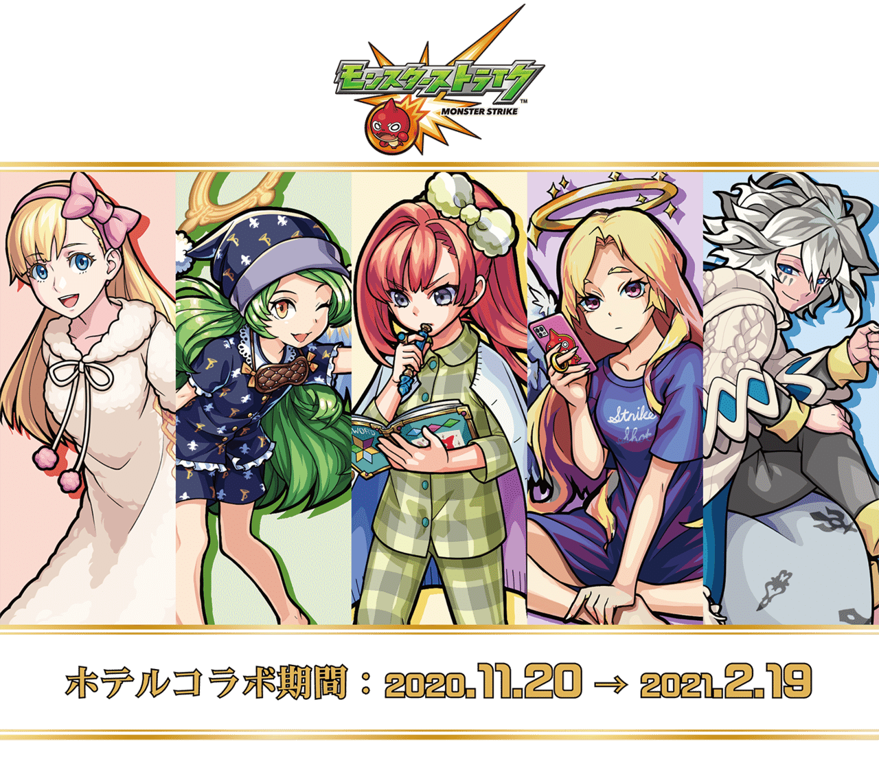 モンスト ルシファー公式イラスト集 タイアップ用 Lineスタンプ用描き下ろしイラスト編 Shinmen Note モンスト ルシファー公式イラスト集 タイアップ用 Lineスタンプ用描き下ろしイラスト編 Shinmen Note