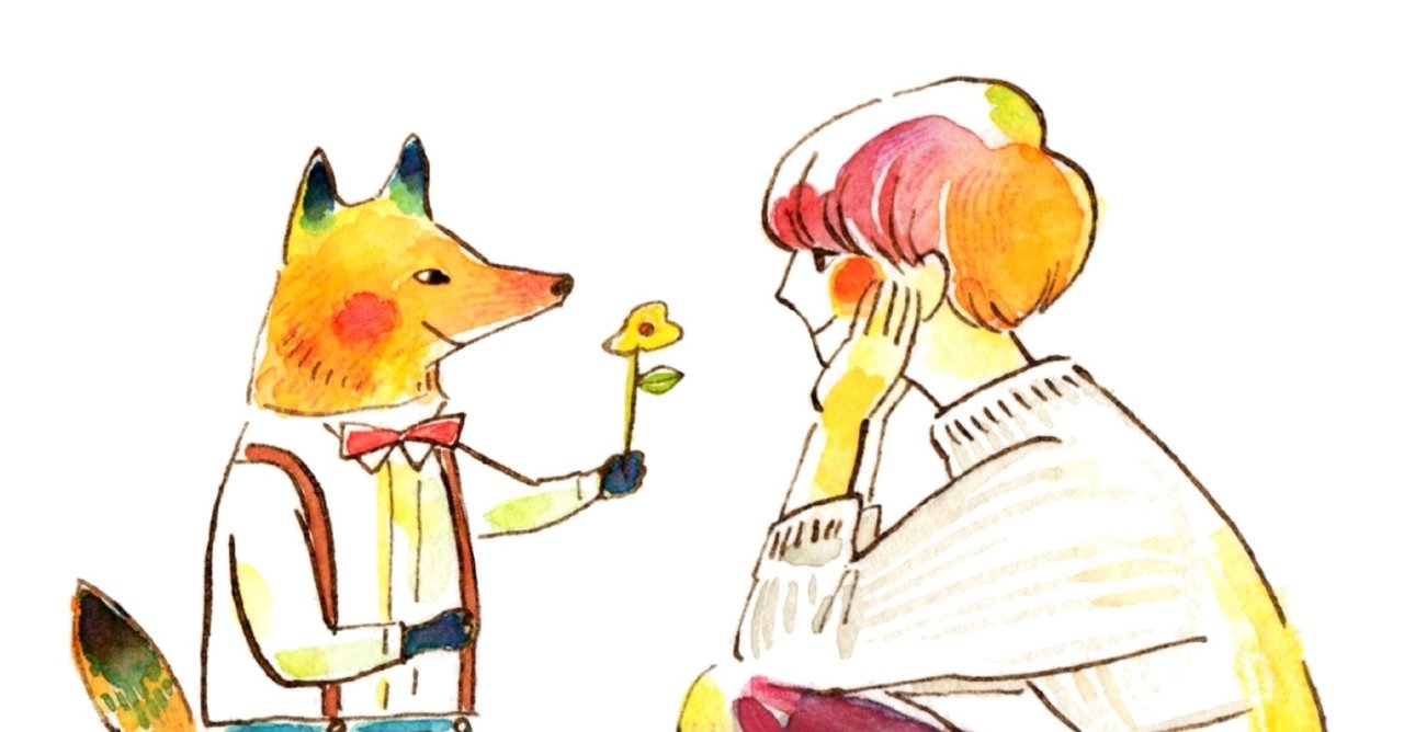 手に入れるのが勝利なら 与えることは Lico Note