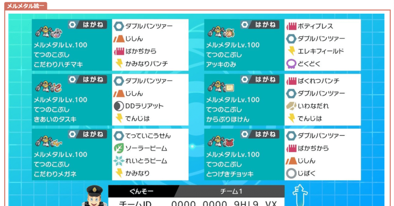 リピボ級レンタルランキング ぐんそー Note リピボ級レンタルランキング ぐんそー Note