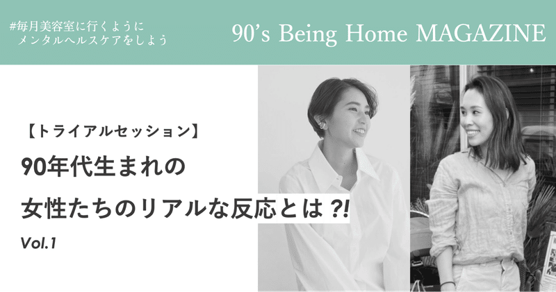 周りに文句ばかり言う人いませんか team abuse 世界から虐待をなくすプロジェクト note