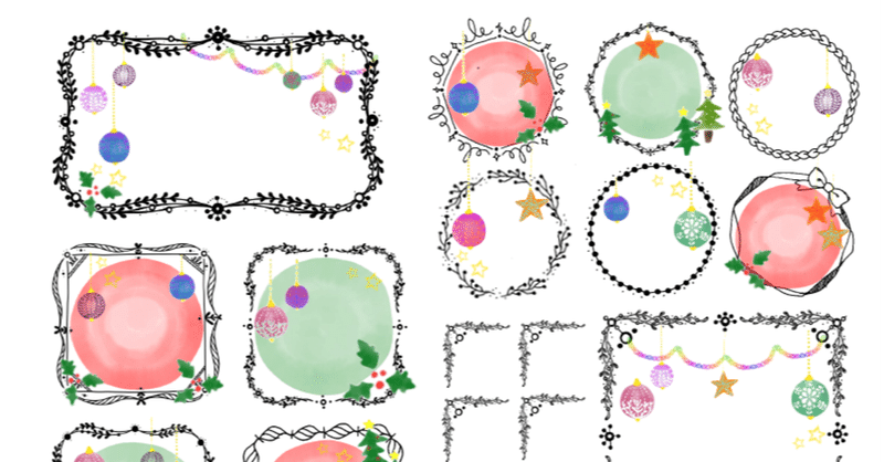 12月 枠集 Note限定 Femignon フェミニョン フェミ Note