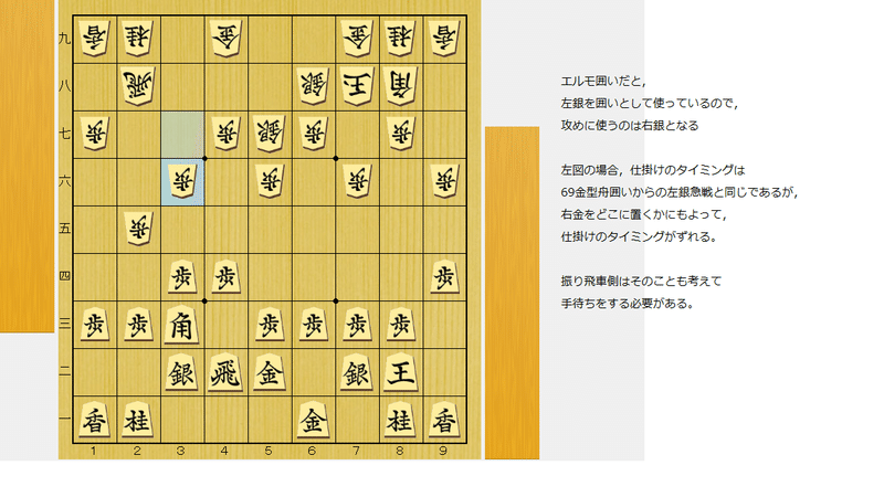 局面図05A