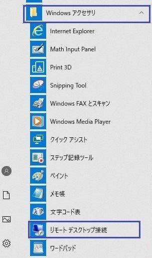 スクリーンショット 2020-11-30 235906