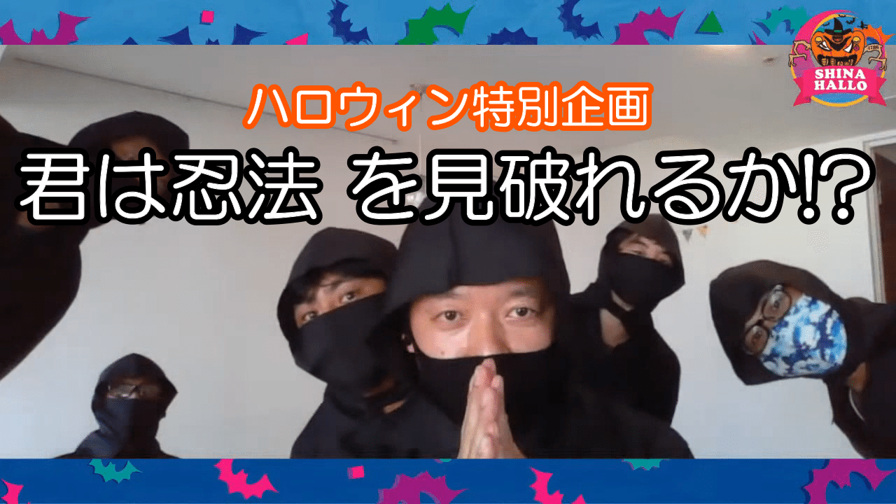 熟練の忍術 の新着タグ記事一覧 Note つくる つながる とどける