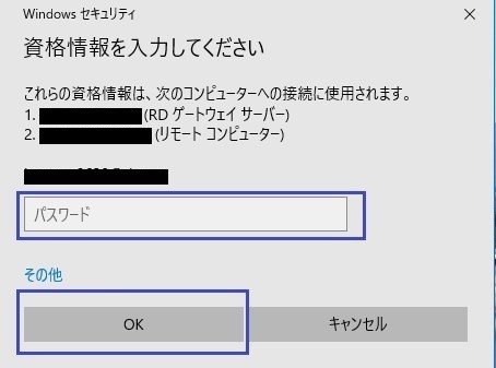 スクリーンショット 2020-12-01 000552