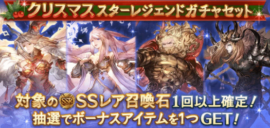 グラブル 効率的な課金 ちょび Note