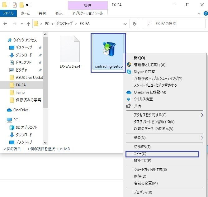 スクリーンショット 2020-12-01 001420