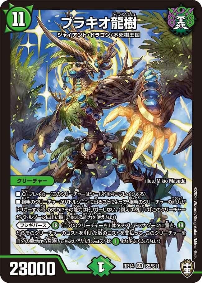 デッキ解説】アナカラーラビオール｜四半世紀