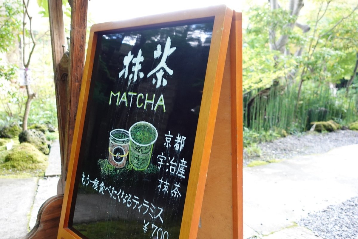 究極の古美術◾️蔵から美しい幻想的な夕陽の陰陽の富士山の抹茶茶碗が