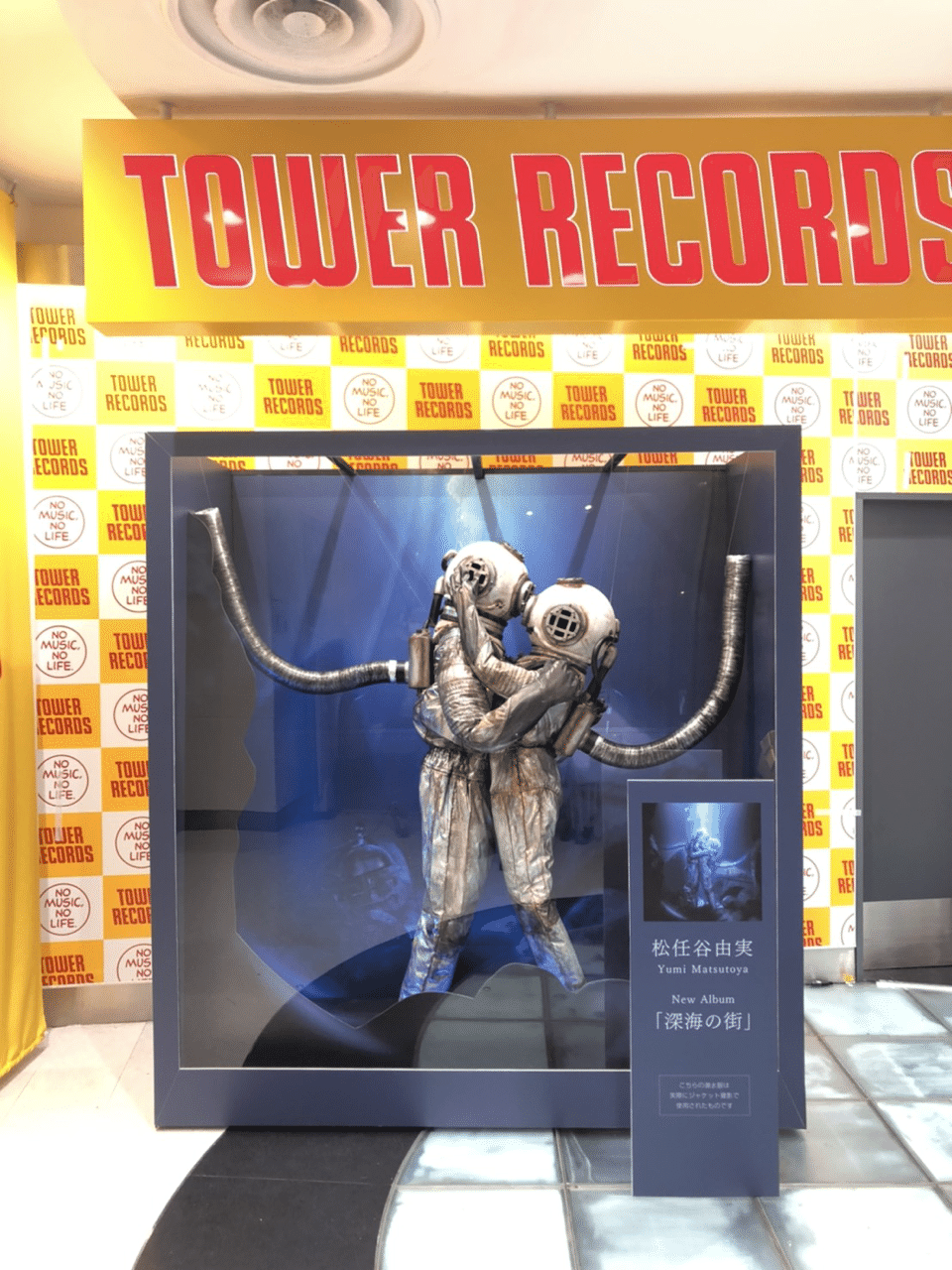 松任谷由実♪THE CITY IN THE DEEP SEA パーカージャケット 松任谷由実♪THE CITY IN THE DEEP SEA パーカージャケット