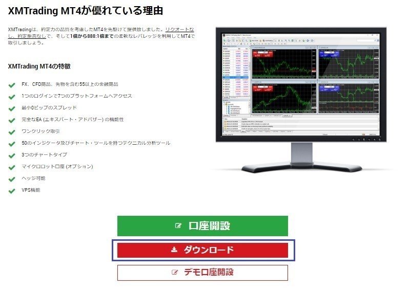 スクリーンショット 2020-11-30 231909