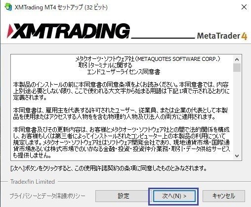 スクリーンショット 2020-12-01 004606