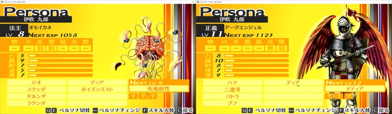 P4g 1週目全コミュmaxを目指す話 第2話 Metal Note