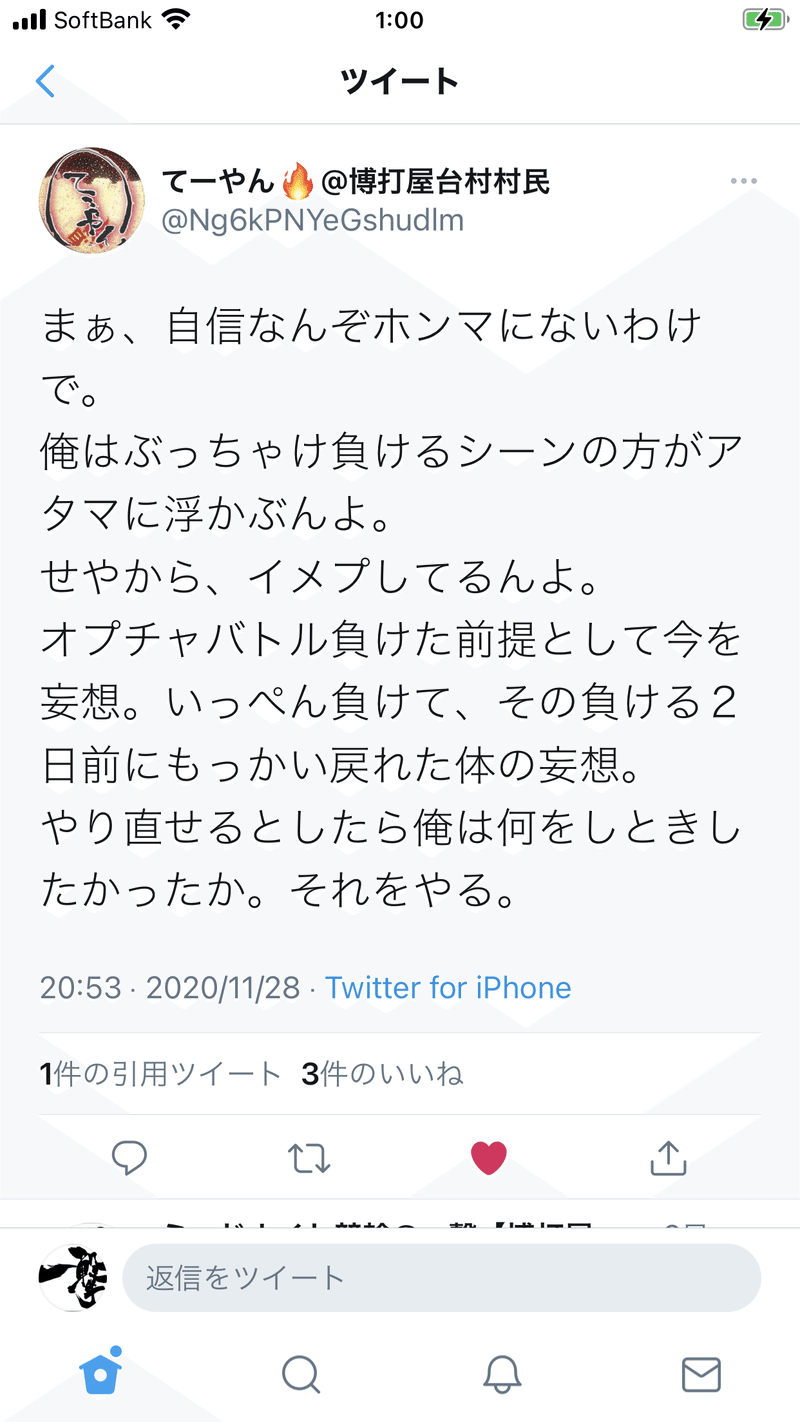 博打屋台村爆破バトル 村長てーやんの競馬大勝負 ミッドナイト予想師 一撃 Note